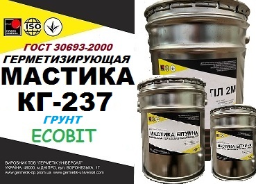 Грунт КГ-237 Ecobit эпоксидный ( неопрен, бутил - формальдегид) герметизация приборов ГОСТ 30693-2000 